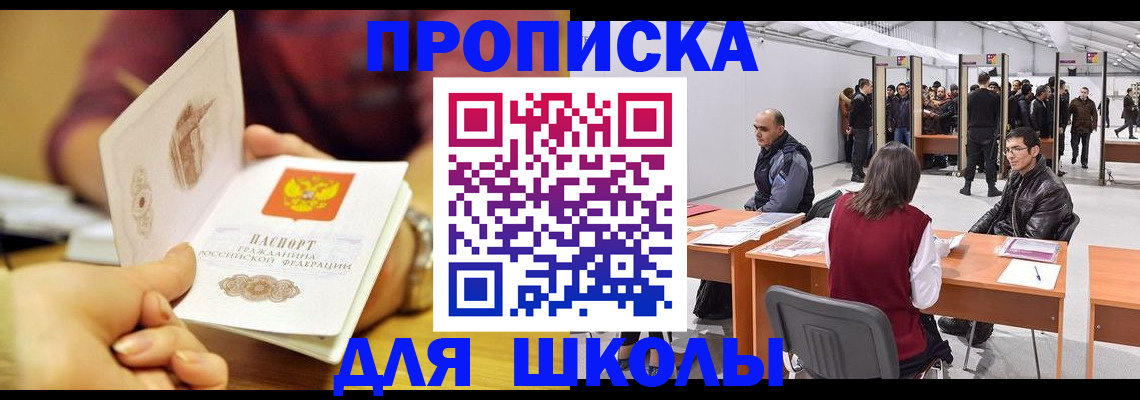 форма 3 в Сортавале