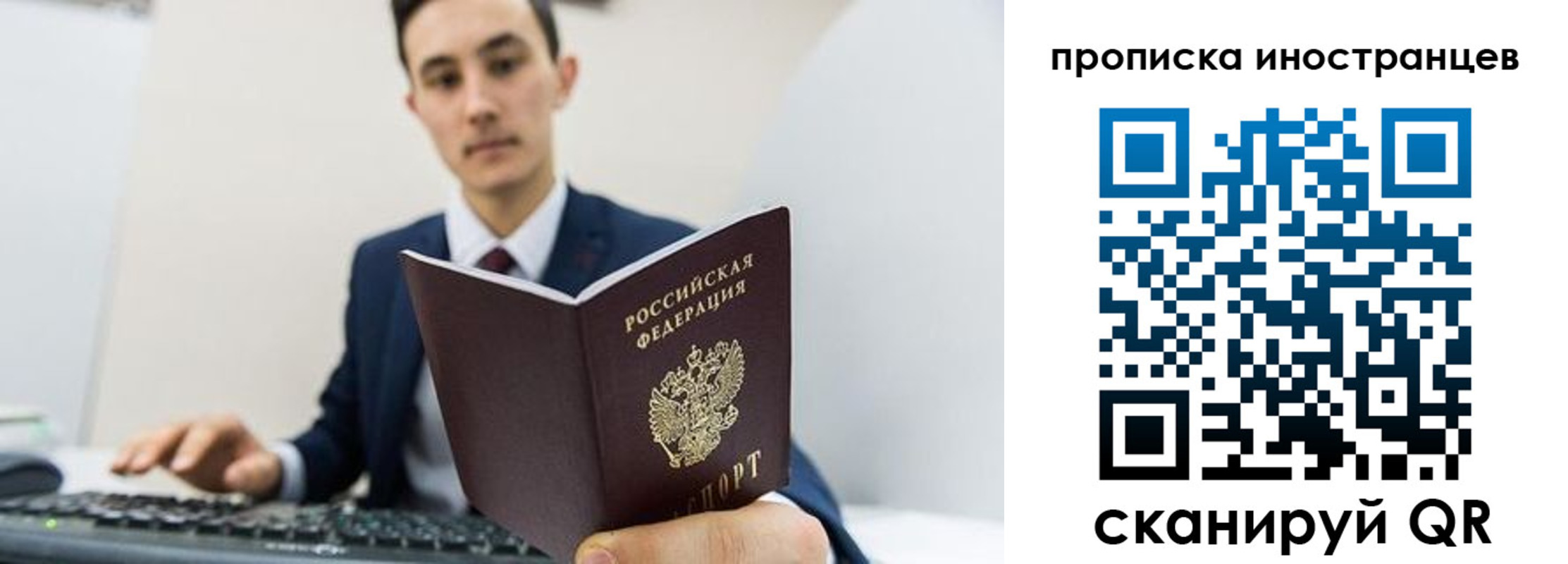 временная регистрация законно в Сортавале