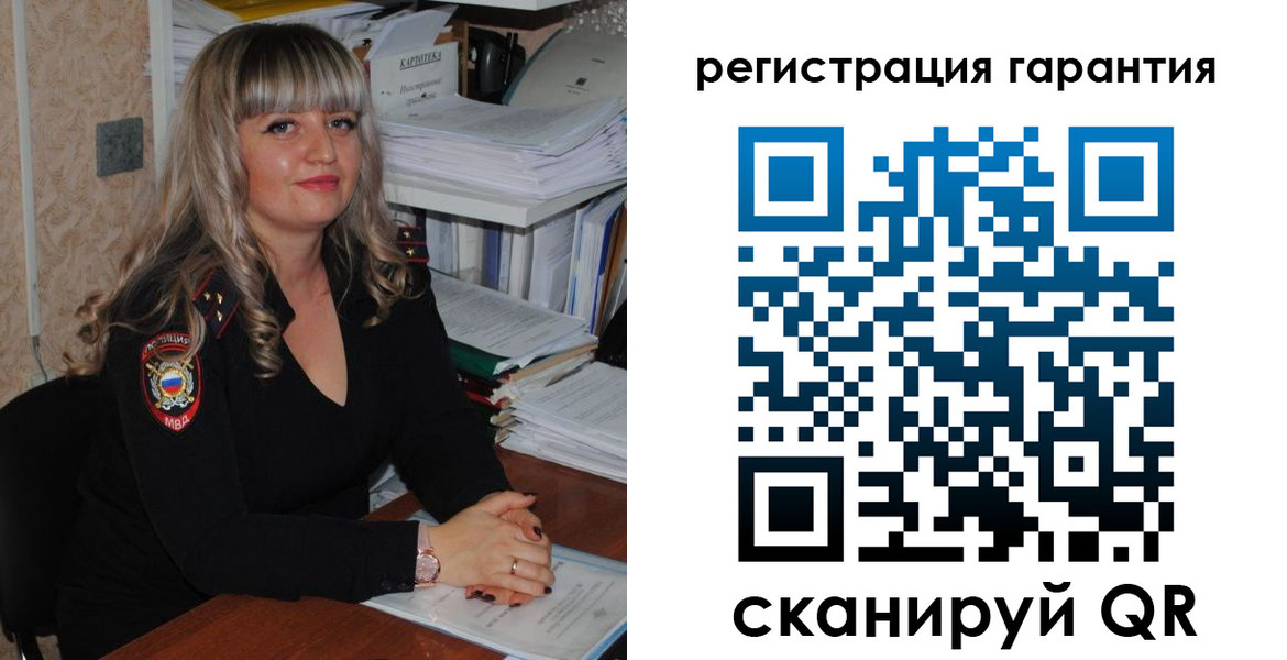временная регистрация надежно в Сортавале