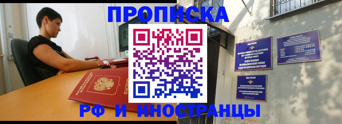 временная регистрация купить в Сортавале