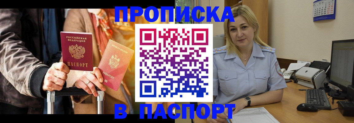 регистрация для школы в Сортавале