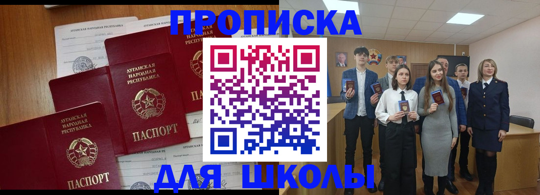 прописка от собственника в Сортавале