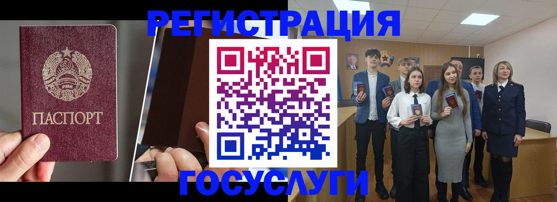 прописка в Сортавале