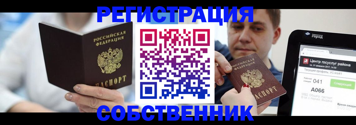 прописка поиск в Сортавале