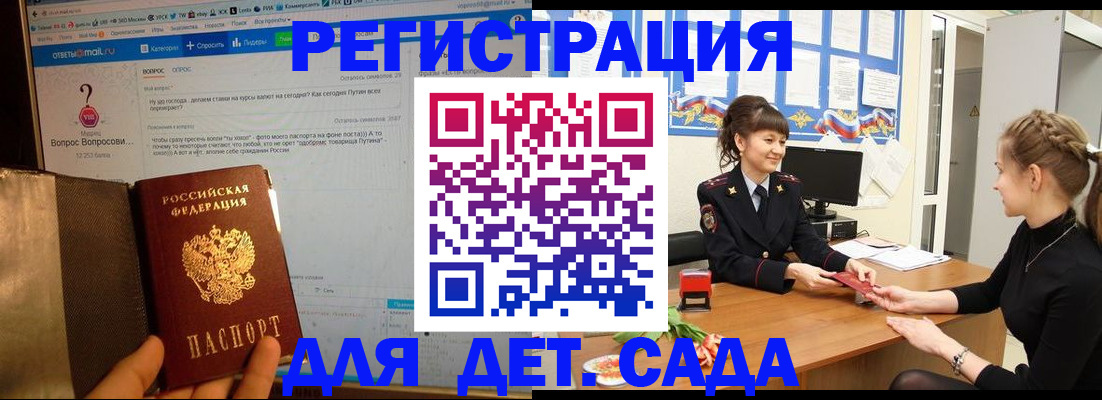 временная регистрация недорого в Сортавале