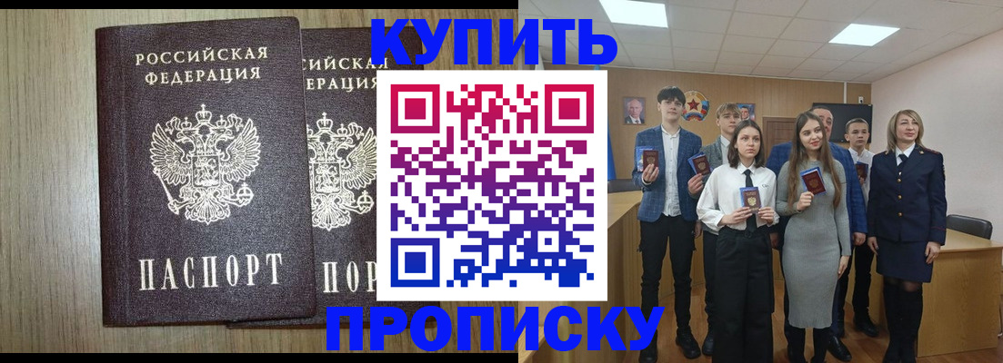 прописка гарантия в Сортавале